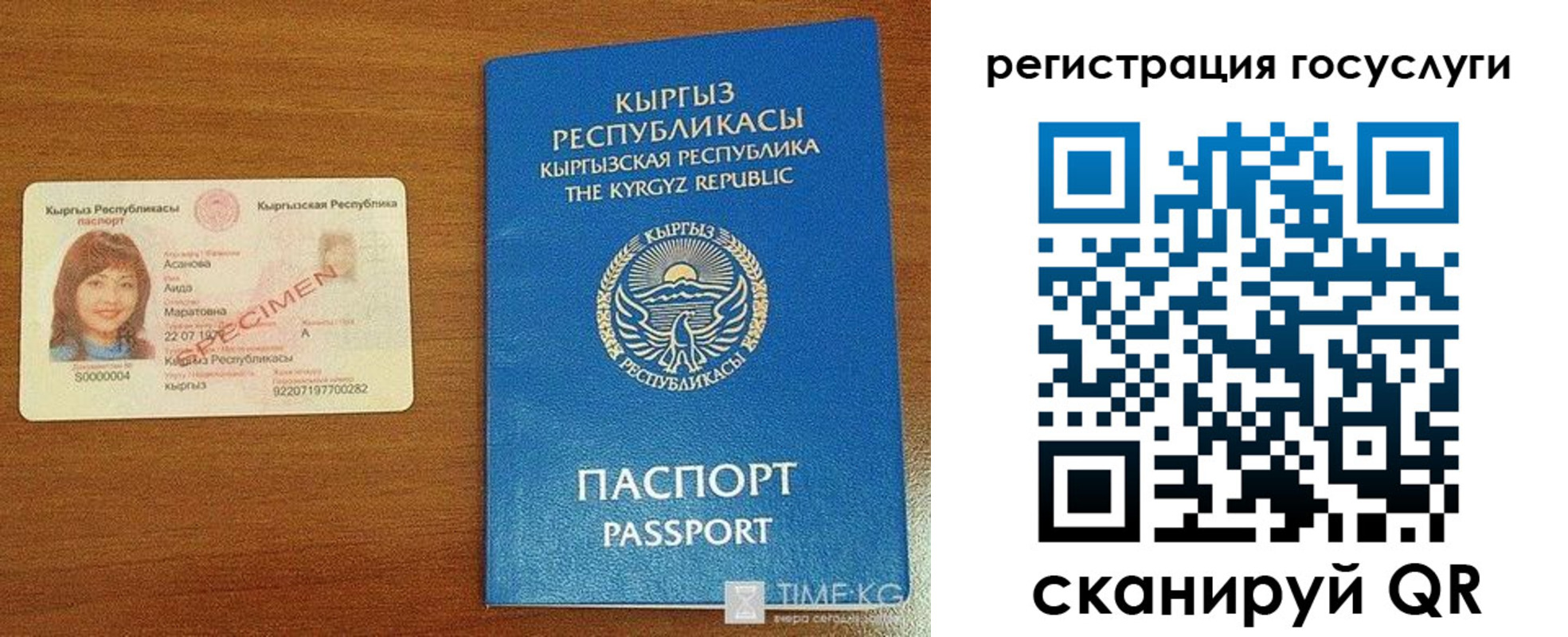 прописка для работы в Нальчике
