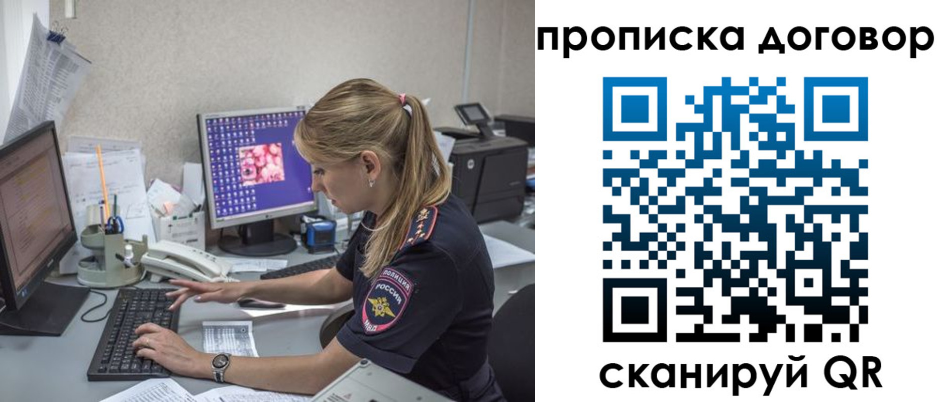 прописка штамп в Нальчике