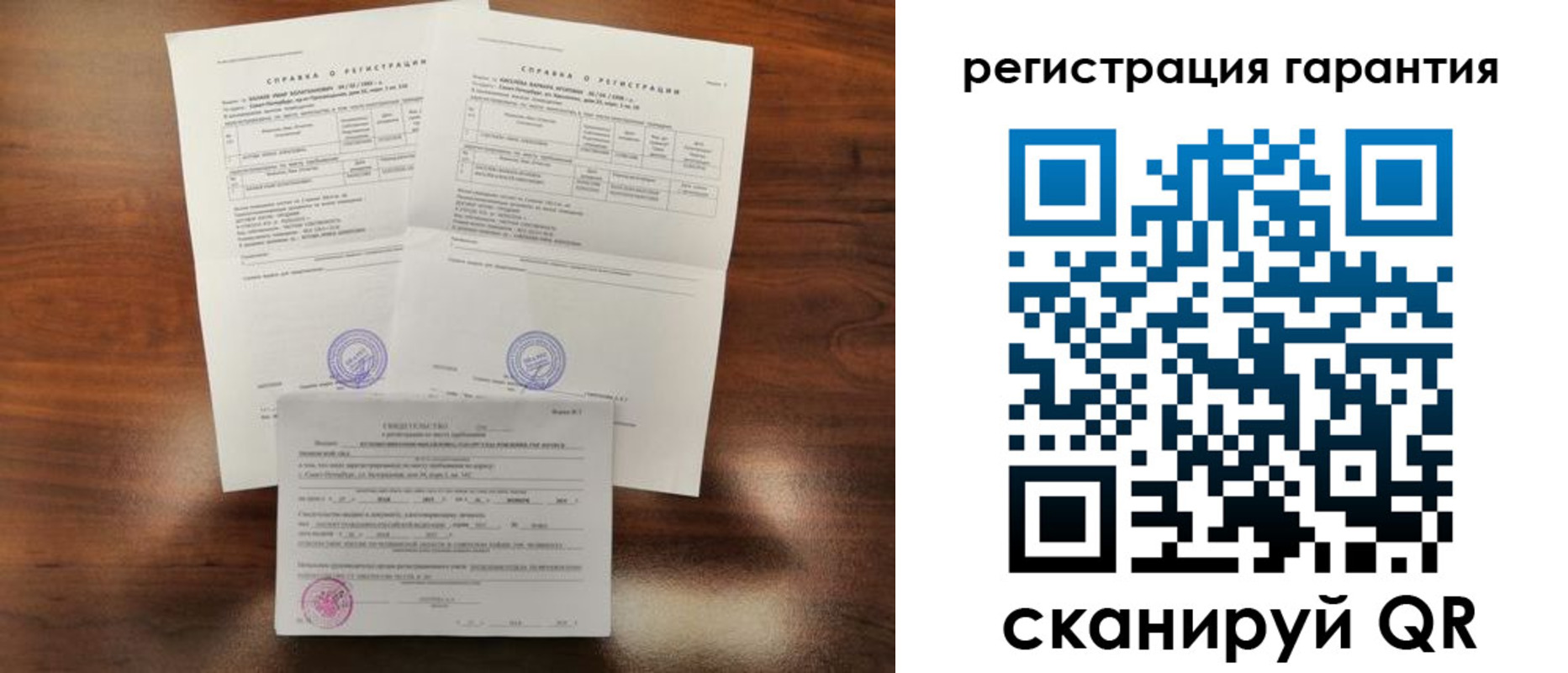 регистрация в Нальчике