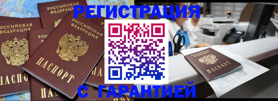 регистрация для школы в Нальчике